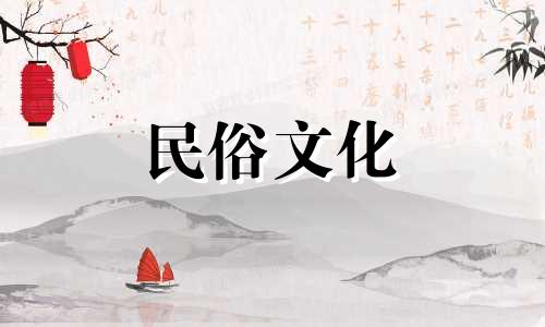 关于小区风水的注意事项，以下是一些基本的禁忌事项概述：1. 小区入口位置：小区的主入口不应直对医院、