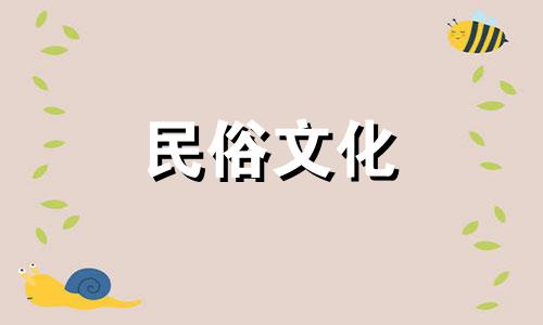 免费八字配对服务：为已婚男性提供全面的生辰八字算命，包括婚姻和生辰八字配对。
