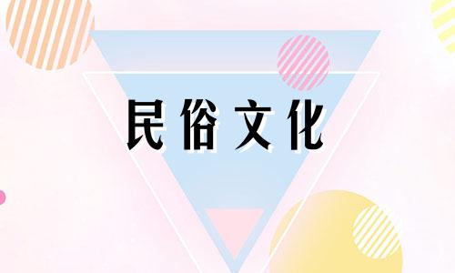 生辰八字算命的可信度如何？