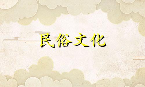 如何查找成人的生辰八字并进行算命