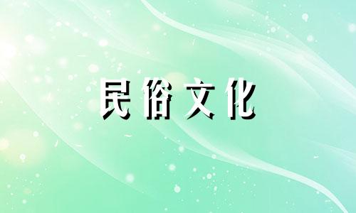 风水布局对于商店的运营至关重要,特别是收银台的位置和摆设。以下是一些关于店铺收银台设置时应注意的风水禁忌:
