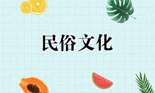 详解墓地楼房风水禁忌图片：风水入门与墓地风水图解