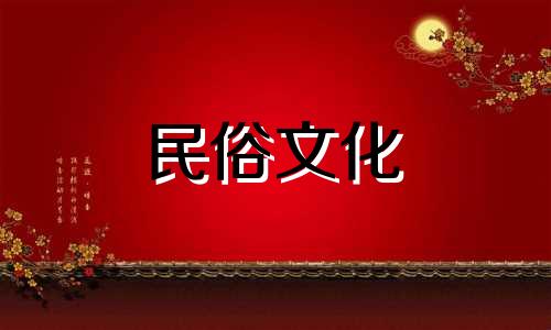 关于在家种植仙人掌的风水考量，存在一些忌讳。据说，将仙人掌摆放在家门口可能会对家庭的风水产生不利影响。因此，