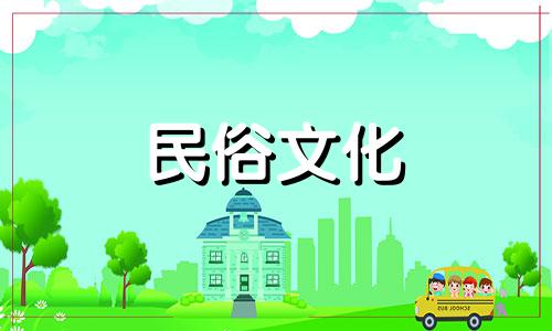 对于八字五行中缺木的人来说,他们可以采取一些措施来弥补这一不足。以下是一些建议:1. 增加与木