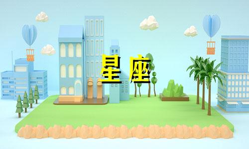 分析各星座男性的性格特点，包括杨幂的星座运势对男性性格的影响。