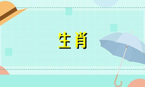 哪些生肖女性可能会自残 戕字代表的是哪个生肖