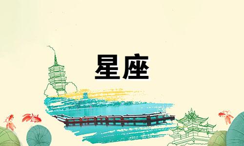 "属兔十二月九号是什么星座 十二月九号是什么星座" 这句话可以改写为:"请问,出生于农历属