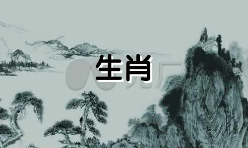 活佛的属相与哪个生肖相匹配 以堂上二老为活佛，猜一生肖