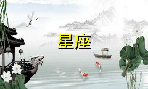 吸血鬼在十二星座中各具特色，以下是根据每个星座的特点描述的他们作为吸血鬼可能拥有的特质：1. 白