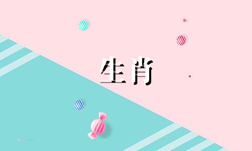 对于生肖羊的吊坠，哪些属相的人佩戴最为合适？特别是1979年出生的属羊人，选择哪种属相