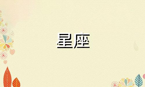 如何撰写投资银行员工星座全面分析报告在撰写关于投资银行员工星座全面分析的文档时，您需要遵循以下步骤来确保