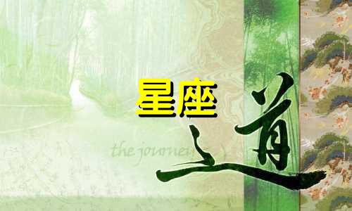 每个星座都有其对应的幸运花，这些花朵不仅美丽，还蕴含着特殊的意义。以下是十二星座的幸运花及其花语：