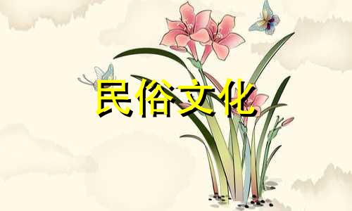 茅草屋的风水禁忌图解 在风水学中,上冲煞指的是什么?在风水学中,