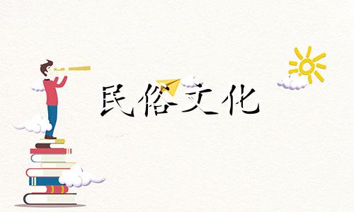 详解八字命理中的三合与三刑 包括八字相冲相合表,以及命理学中所说的相冲、相刑、