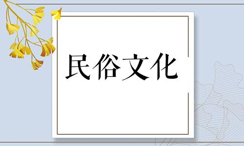 图解卧室飘窗风水禁忌：飘窗设计成床的注意事项