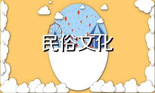 八字算命,即根据个人出生的年、月、日、时四柱来预测命运和性格,是命理学中的一种传统方法