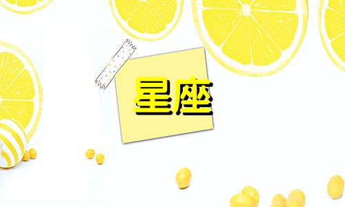 在十二星座的身躯中,蕴藏着哪些神秘的神兽力量?