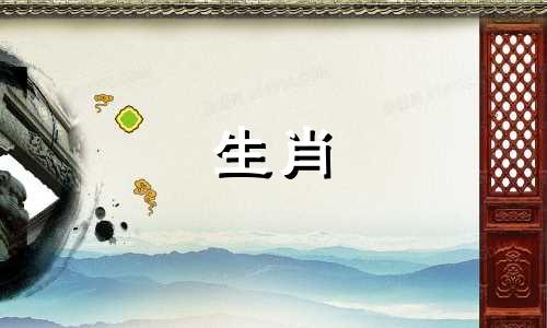 阐释生肖属性与命运的关联 对十二生肖各自的命运特征进行解读，揭示每个生肖所代表的命运含义