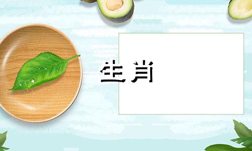 "紫鸾"这个词语在中国传统文化中并不直接对应于任何特定的生肖属相。它通常指的是神话传说中的一种神鸟，有时与