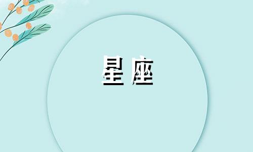 在星光璀璨的夜晚，对神秘星座进行深入分析的图像 包括月亮所在的星座以及金星、木星、水星、火星和