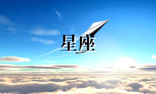 哪些星座在恋爱中堪称王者,拥有大师级的恋爱技巧?