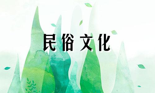 关于卧室床头挂画的风水讲究和禁忌,以下是一些建议:1. 避免挂置带有激烈运动或战斗场面的