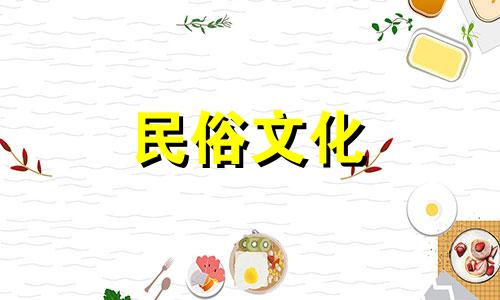 关于家中购置及使用汽车时需考虑的风水忌讳，以下是一些常见的要点：1. 选择吉利的颜色：在风水学