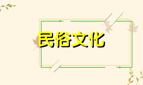 如何确定八字命理中的用神？