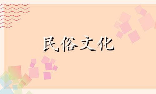 如何进行彝族的八字算命？ 请问八字是如何计算的？