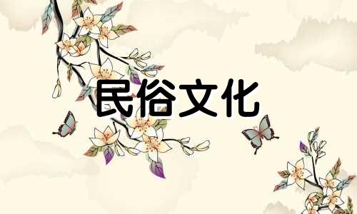 关于门口风水，存在一些被认为不利的禁忌。以下是常见的十个门口风水禁忌：1. 门对门：两户