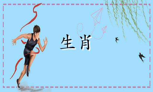 哪些生肖能享有一生的安宁与福气？