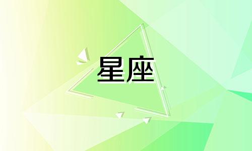 适合十二星座的发型有哪些？ 12星座选择哪些发髻最美观