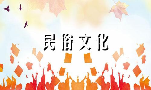 关于黑色沙发的风水忌讳,以下是一些基于传统风水理论的解释:1. 颜色影响情绪与能量:在风水学中