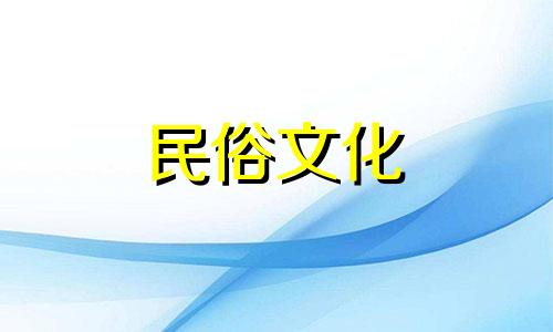 改写为：关于房间屋顶的风水宜忌图解 包括各种屋顶形状及其相应的风水忌讳