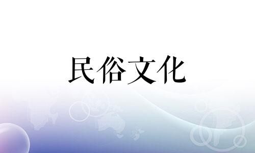 风水大全：图解种植竹子及使用竹地板的十大禁忌