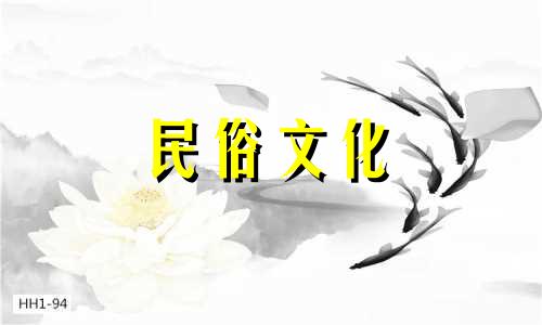 如何通过四柱八字进行命格分析 如何确定自己的四柱八字，怎样计算个人的生辰八字