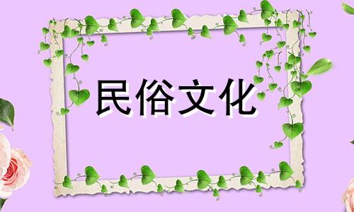 使用逝者的生辰八字进行算命，究竟能揭示什么？