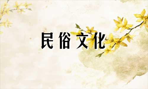 解析八字命理：详细讲解八字算命口诀