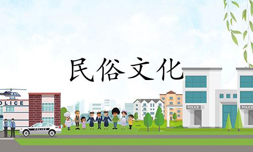 高清家庭婚姻风水禁忌图解 含配偶五行相生相克对照,及婚姻匹配指南