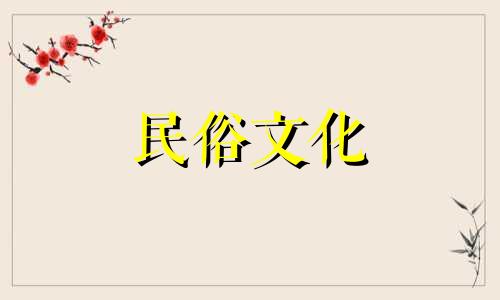 风水上,墓葬有哪些禁忌?