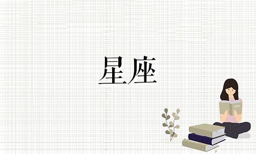 分析射手座男性的性格特征：十二星座中的七月出生的射手座男性