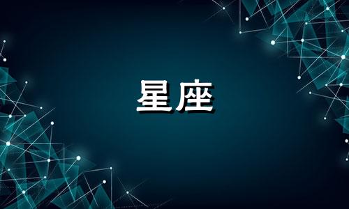 "十二星座保护法"指的是与十二星座相关的专属法术或魔法，每个星座都有其特定的魔法或能力。以下是改写后