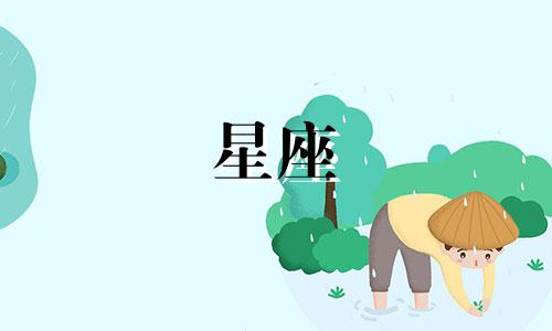 六月份十二星座女性运势解析:陶白白对金牛座女性的深度分析,以及根据星座日期查找金牛座女性的性格特点。