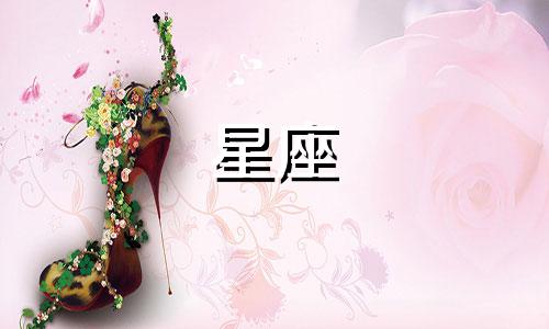 探讨星座对皮肤暗沉影响及12星座的美白策略白羊座:动态活跃的白羊可能因户外活动