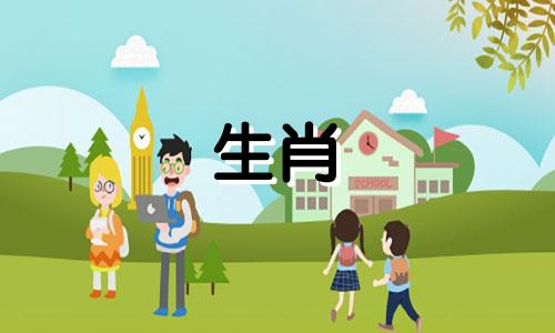 如何确定一个人的生肖属相？如何确认个人的生肖归属？怎样判断某人的生肖？如何识别个人所属的