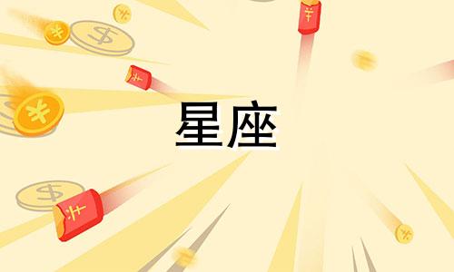 请提供对一个具有太阳星座在双子座，月亮星座在白羊座，以及上升星座在射手座的双胞胎的性格分析。