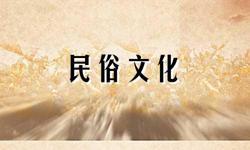 视频解说：家中神位布置与风水禁忌指南