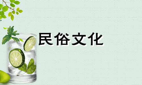 生辰八字算命准确吗，对于男性和女性都适用吗？