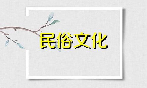 免费八字桃花运查询服务 提供免费的桃花运算命及免费测算八字与桃花缘分