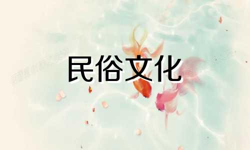 关于在卧室内养植植物，有哪些风水上的忌讳？在探讨这个话题时，我们首先需要了解风水学中对于室内绿